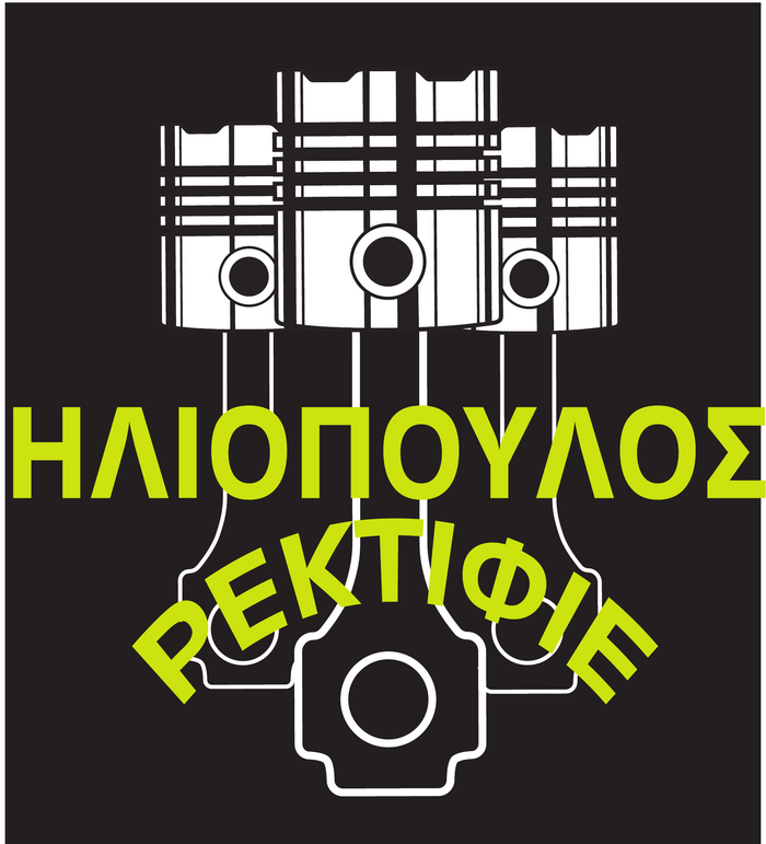 Ηλιόπουλος Ρεκτιφιέ