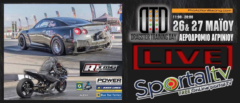 dragster 2 copy