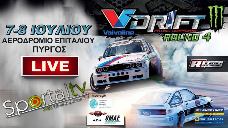 VDRIFT 4 copy