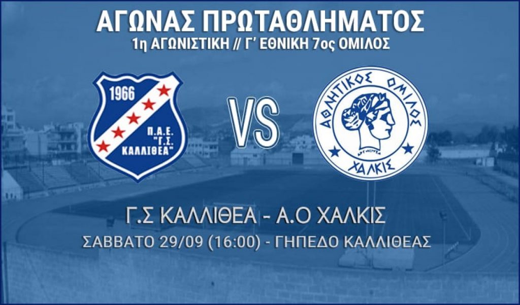 Kallithea