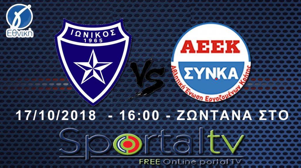 ion synka