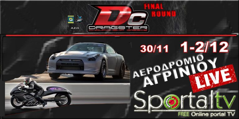 DRAG FINAL copy