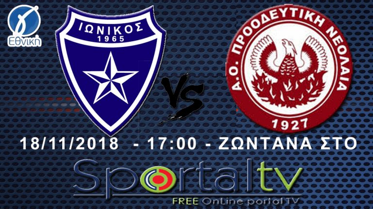 ionikos proo