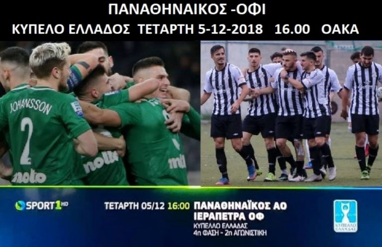 46764491_1821334654660618_6762802190852554752_n - Αντιγραφή