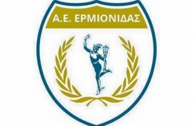 ae ermionidas