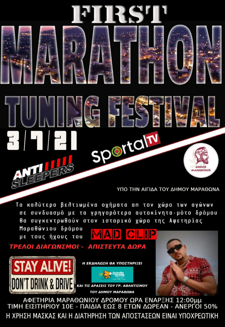 AFISA FESTIVAL 1 (1)