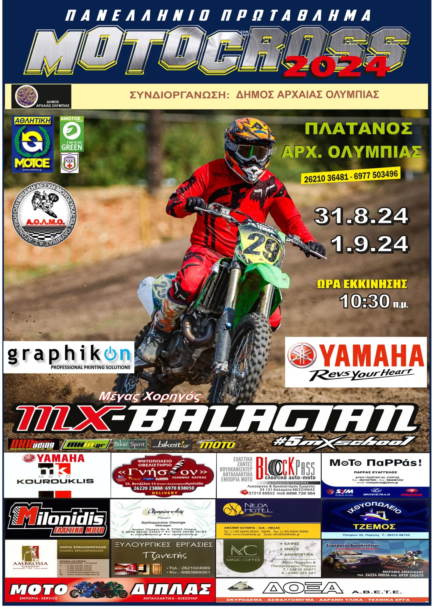 motocross