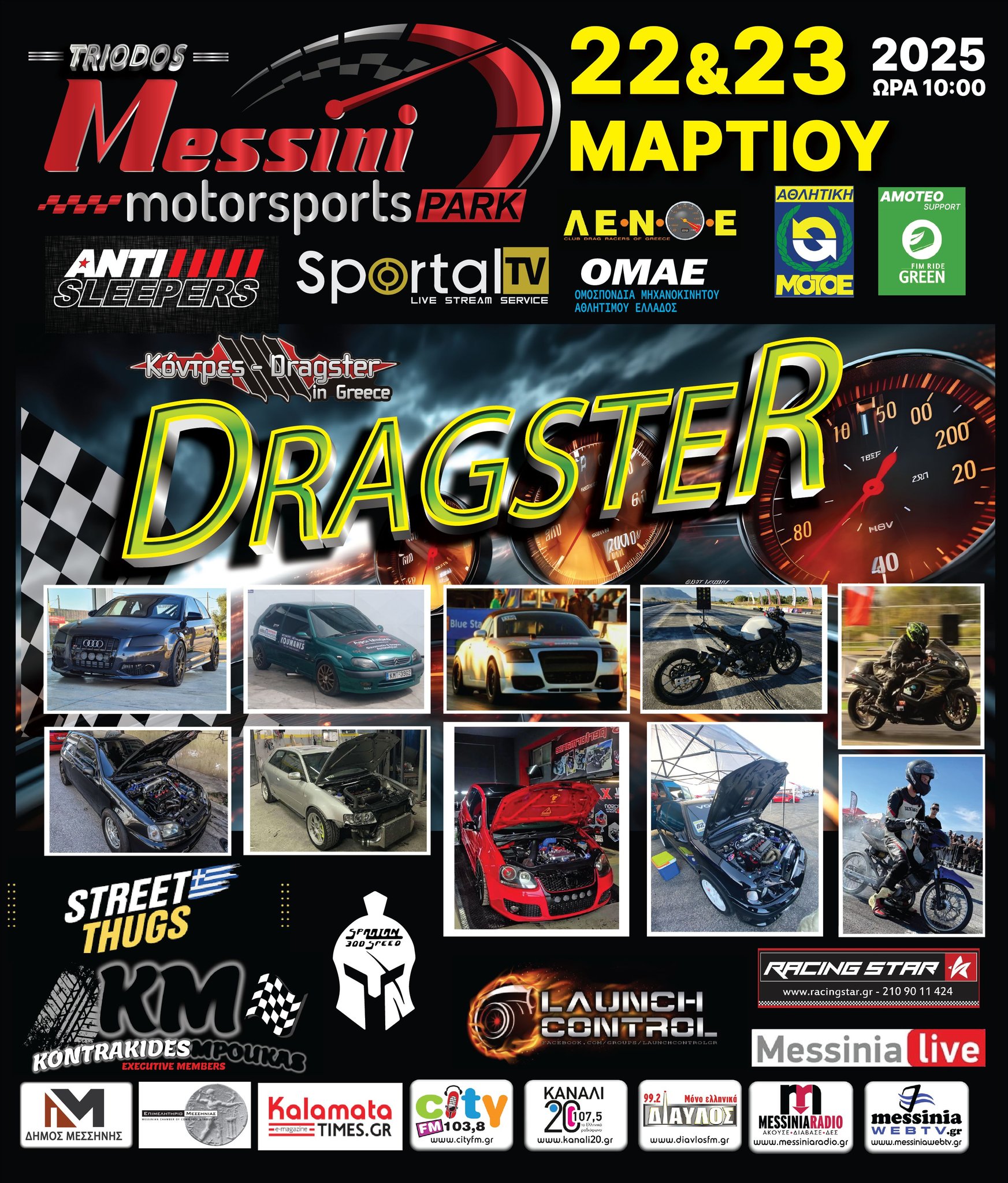 drag mess